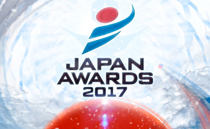 JAPAN AWARDS 2017