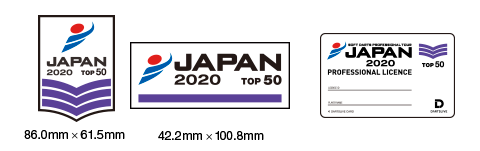 03_japan2020_site_banner_480x151_top50.png