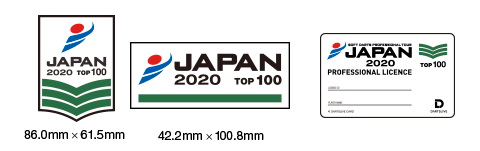 04_japan2020_site_banner_480x151_top100.png