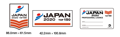 05_japan2020_site_banner_480x151_top150.png