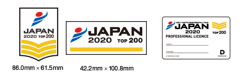 06_japan2020_site_banner_480x151_top200.png