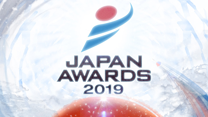 JAPAN AWARDS 2019