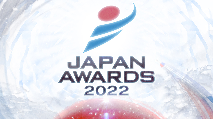 JAPAN AWARDS 2022