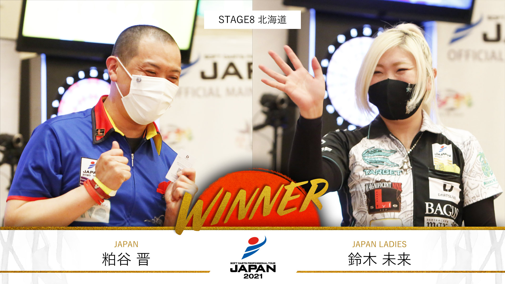 JAPAN2021 STAGE8 北海道 Winner