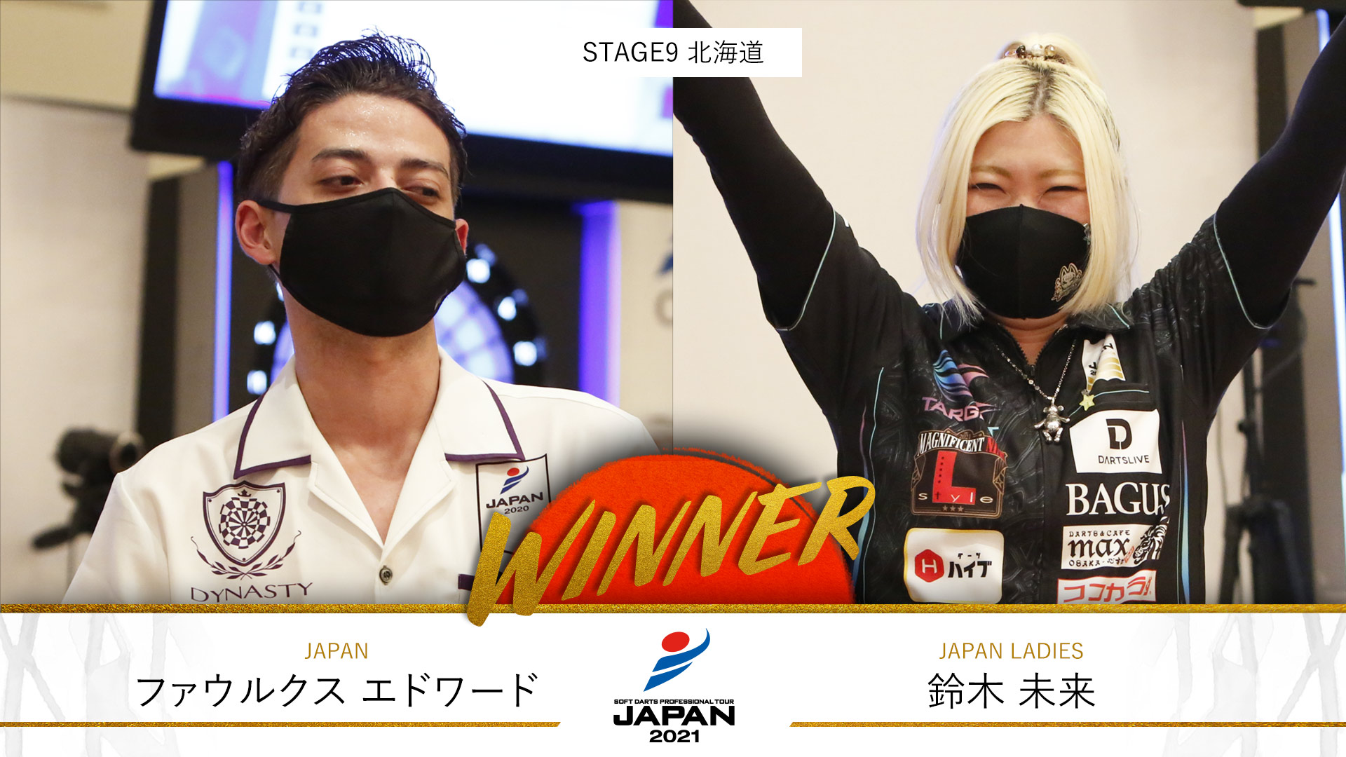 JAPAN2021 STAGE9 北海道 Winner