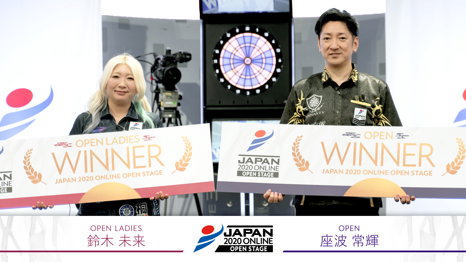 Soft Darts Professional Tour Japan Official Website