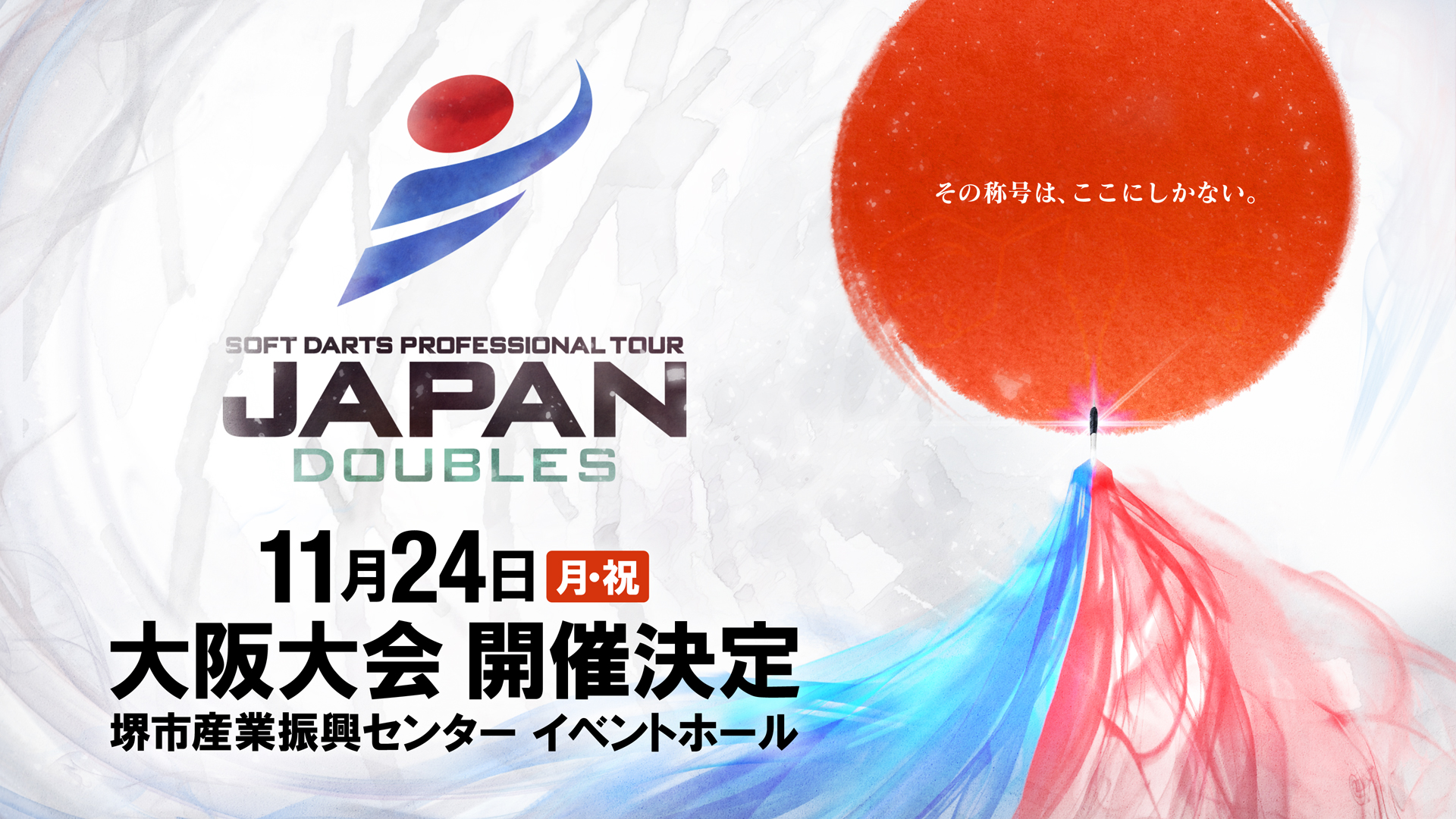 JAPANDOUBLES