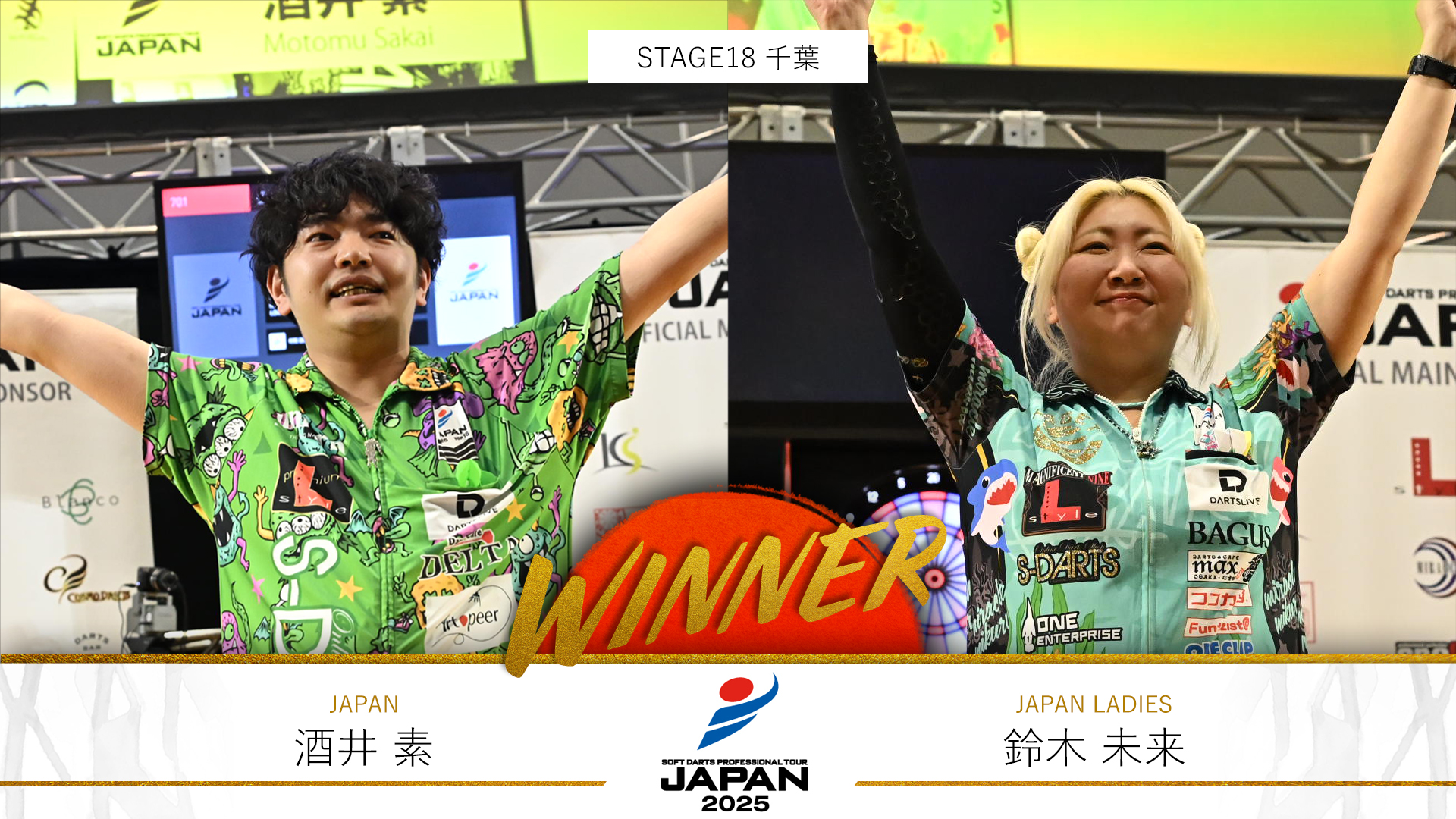 JAPANチャンピオン